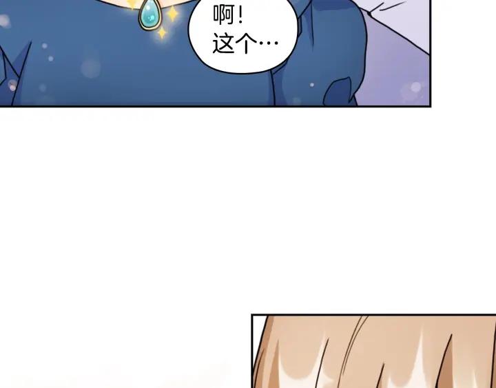 第33话 赌约126