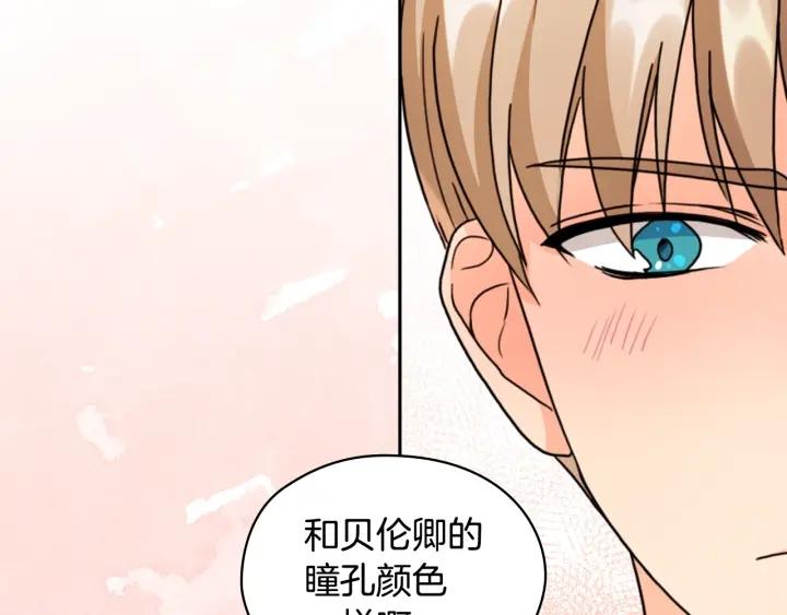 第33话 赌约127