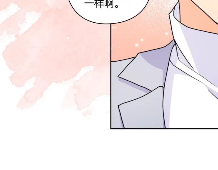第33话 赌约128