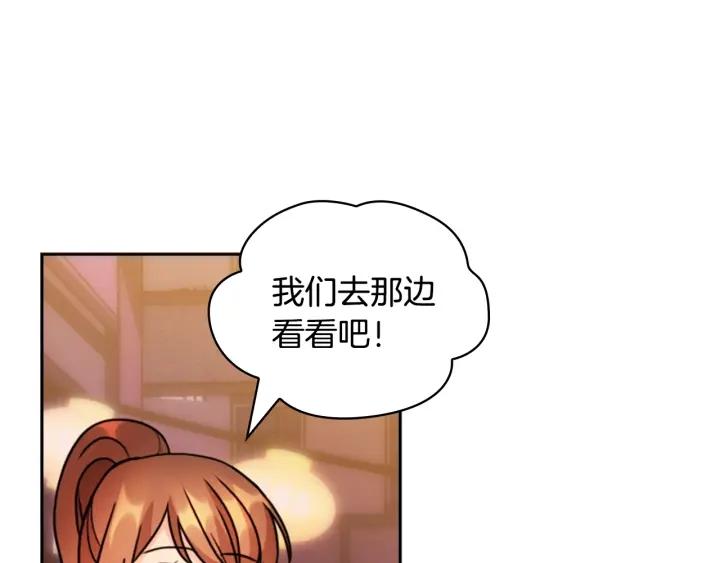 第33话 赌约131