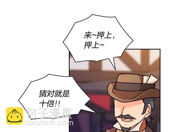 第33话 赌约134