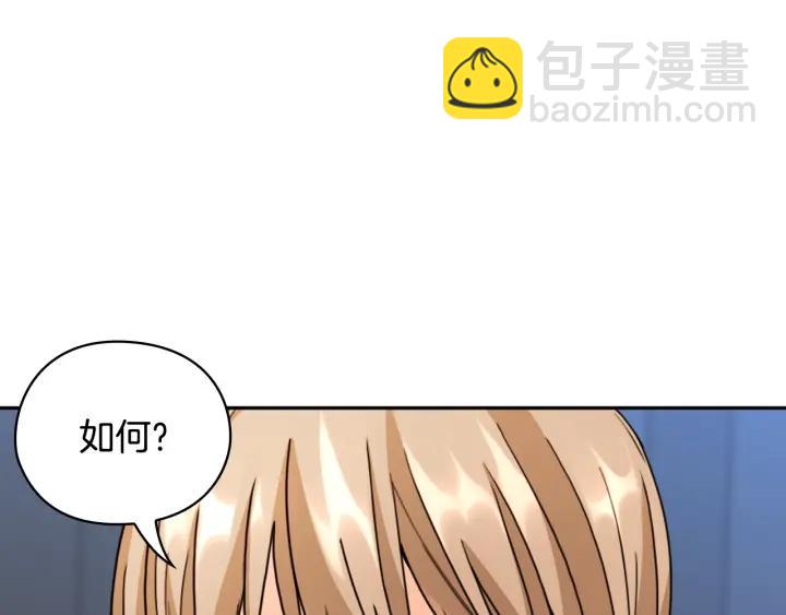 第33话 赌约14