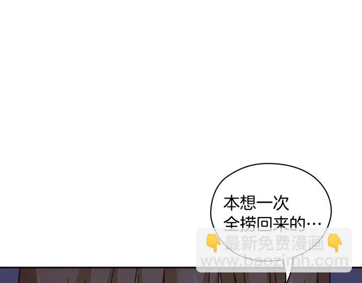 第33话 赌约141