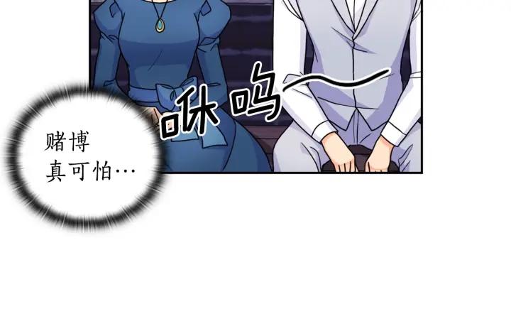 第33话 赌约144