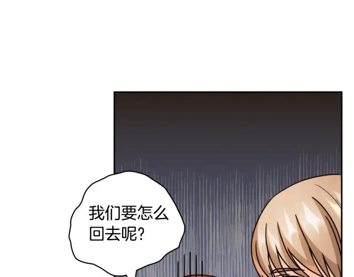 第33话 赌约145