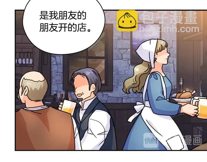 第33话 赌约149