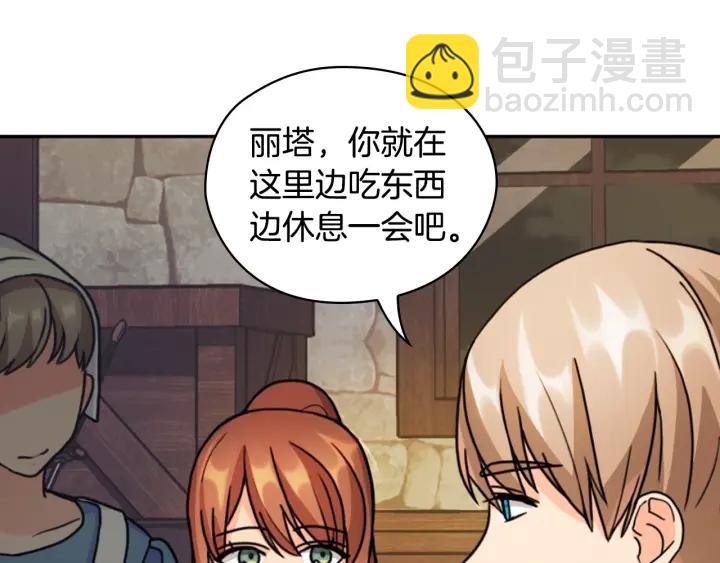 第33话 赌约151