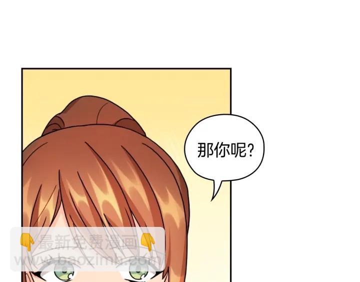 第33话 赌约154