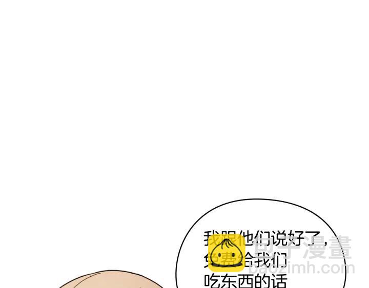 第33话 赌约156