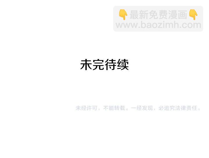 第33话 赌约164