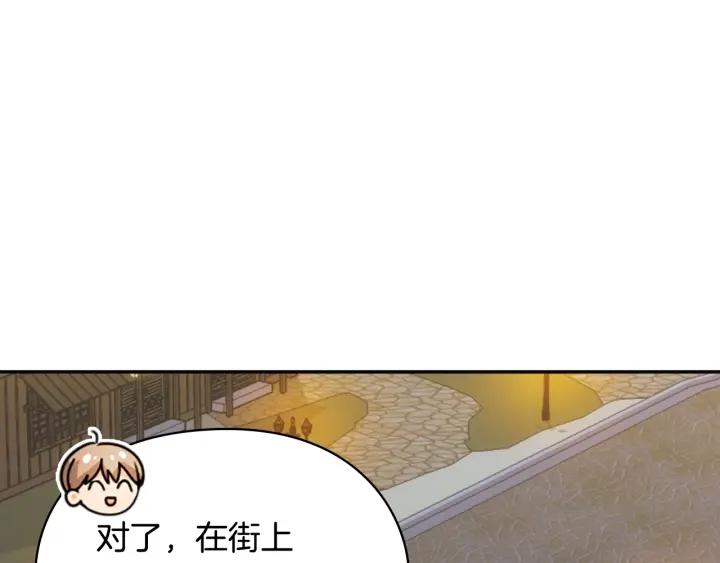 第33话 赌约21