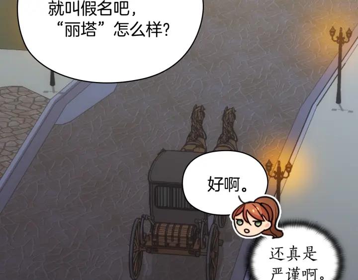 第33话 赌约22