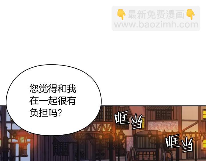 第33话 赌约3