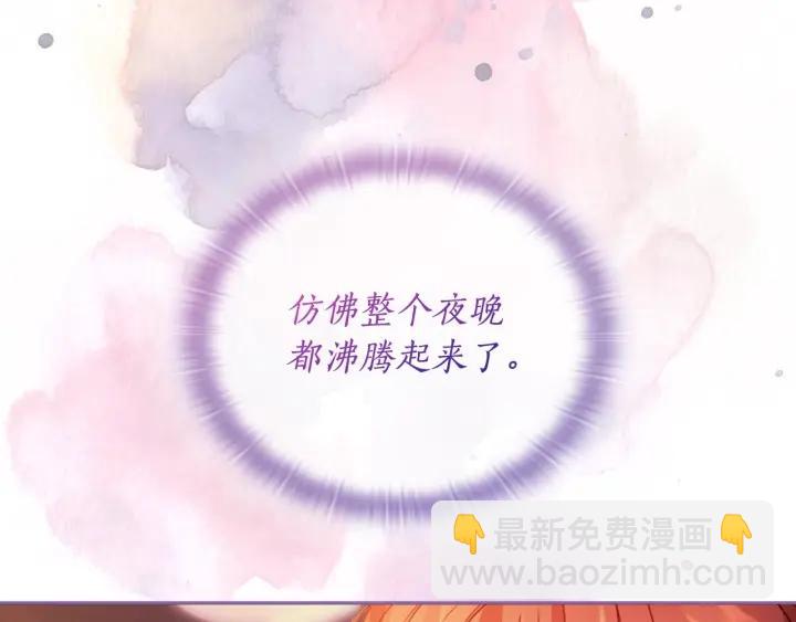 第33话 赌约32