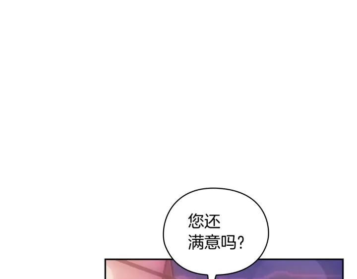 第33话 赌约34
