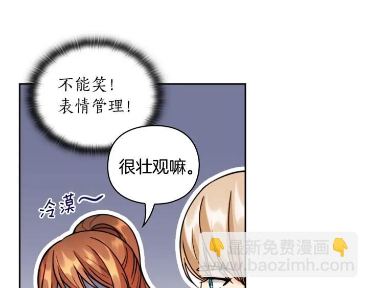 第33话 赌约36