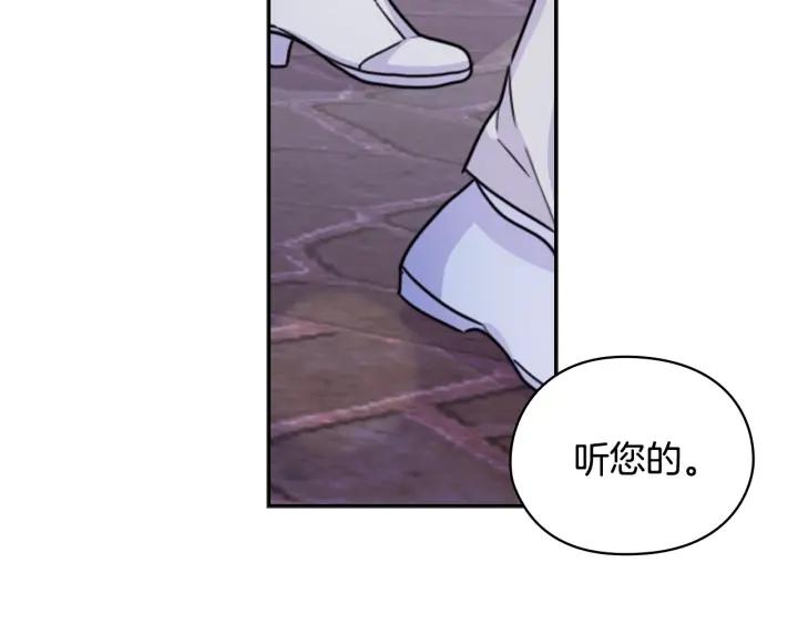 第33话 赌约39