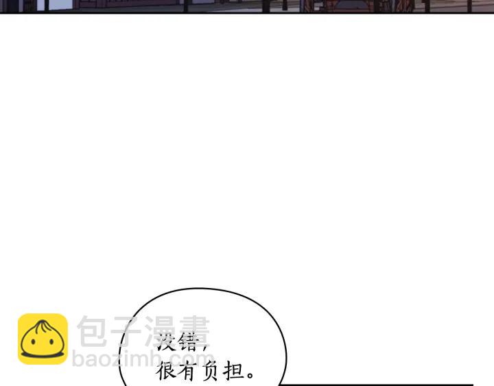 第33话 赌约4