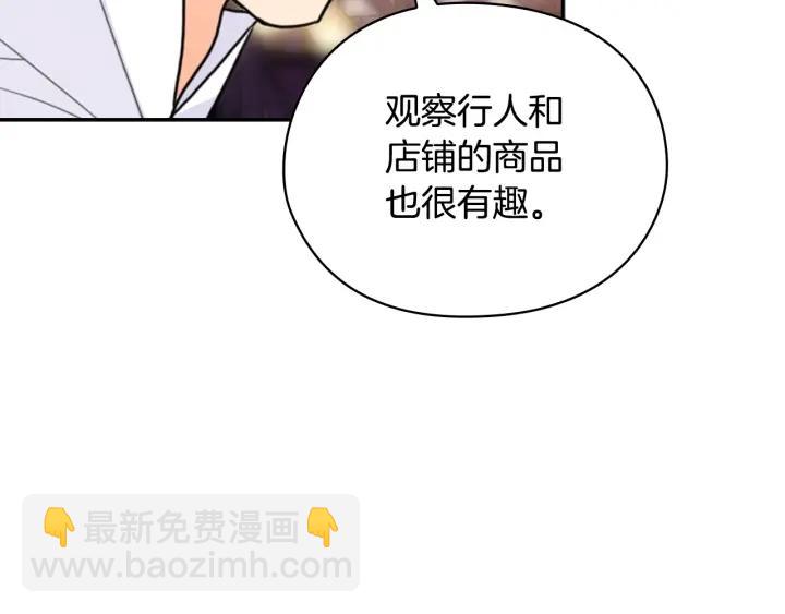 第33话 赌约42
