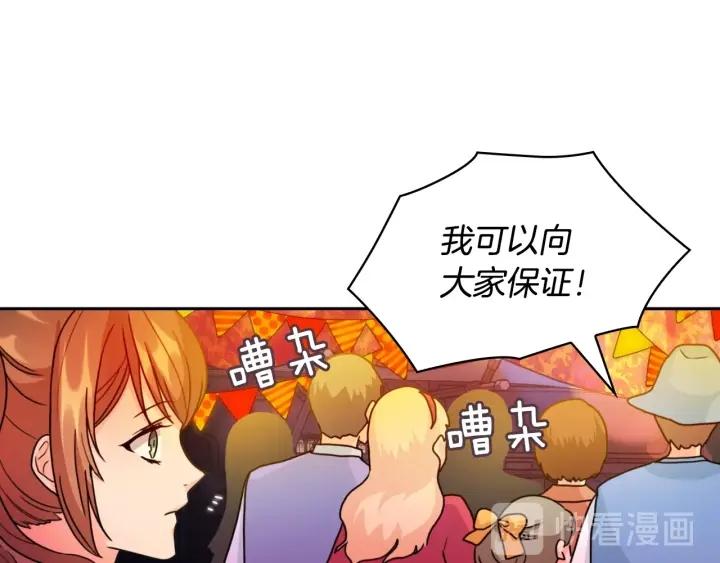 第33话 赌约44
