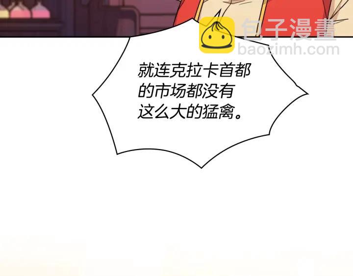 第33话 赌约47
