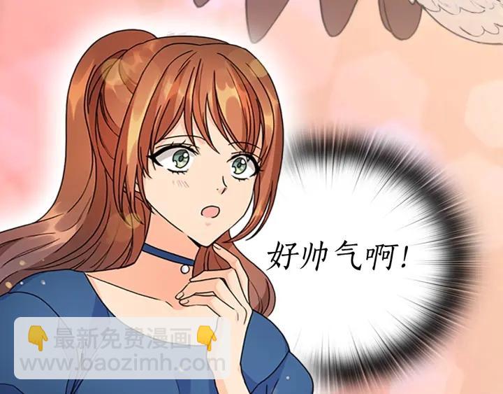 第33话 赌约49