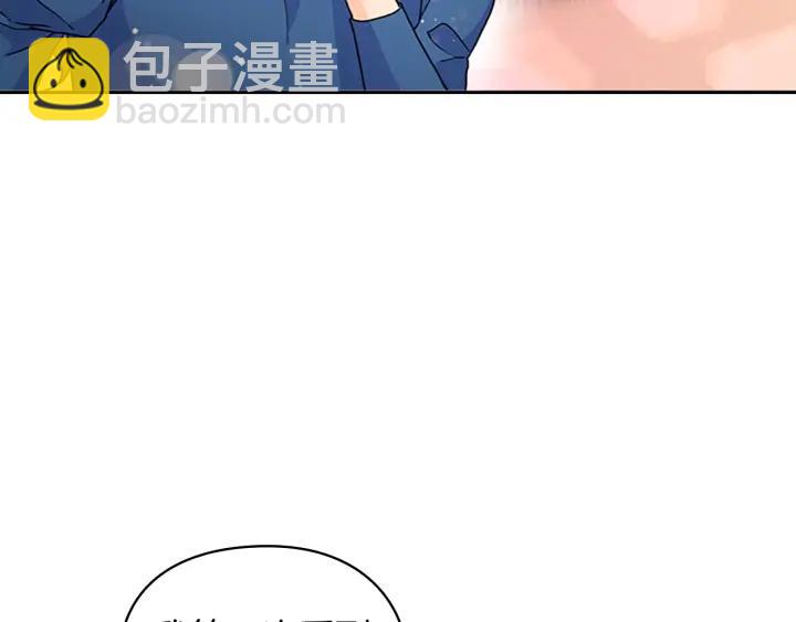 第33话 赌约54