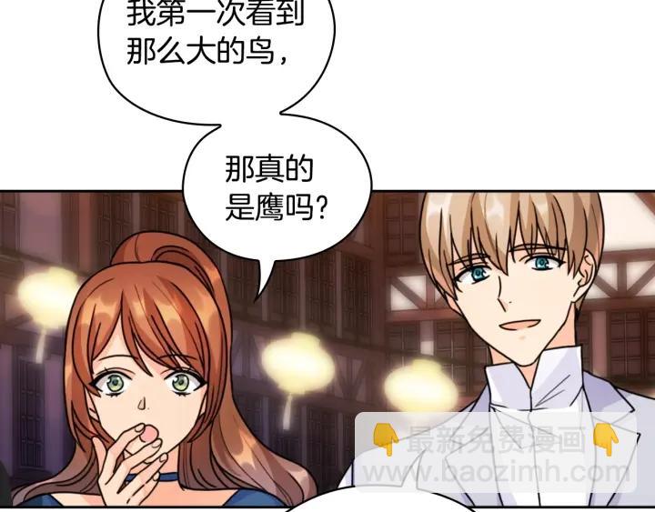第33话 赌约55