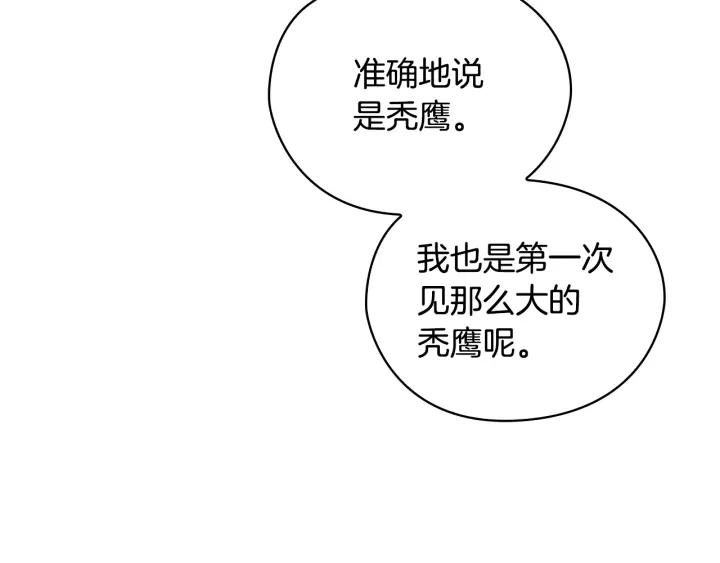 第33话 赌约56