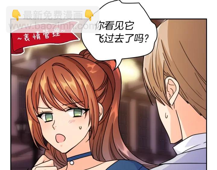 第33话 赌约66