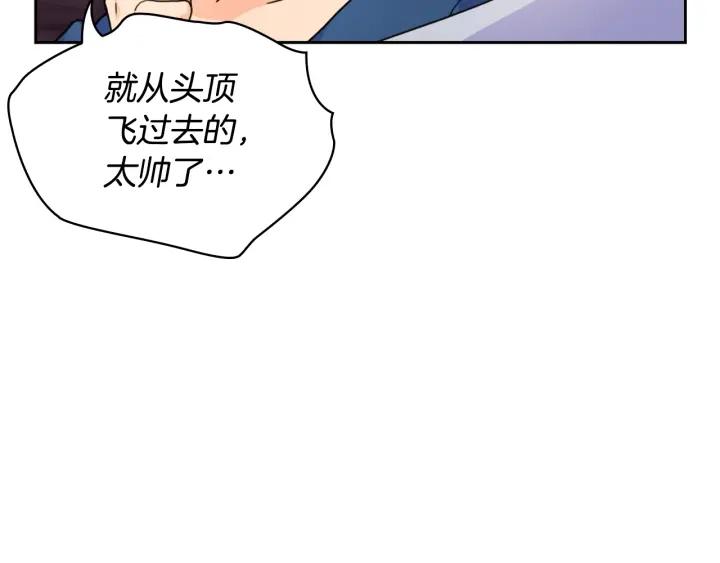 第33话 赌约67