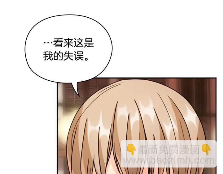 第33话 赌约68