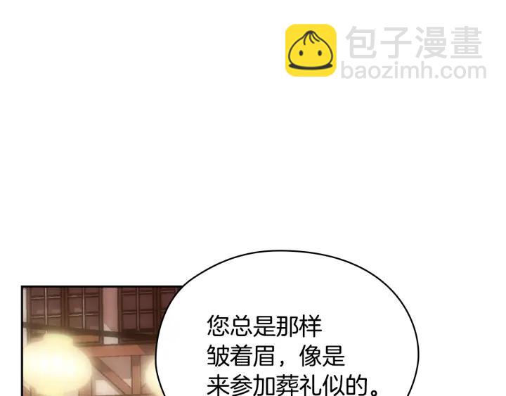 第33话 赌约73