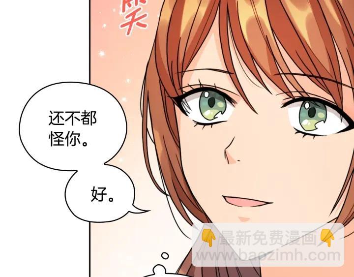 第33话 赌约76