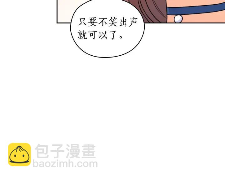 第33话 赌约77
