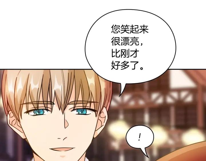 第33话 赌约78