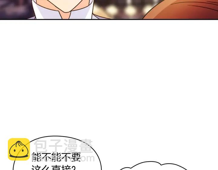 第33话 赌约79
