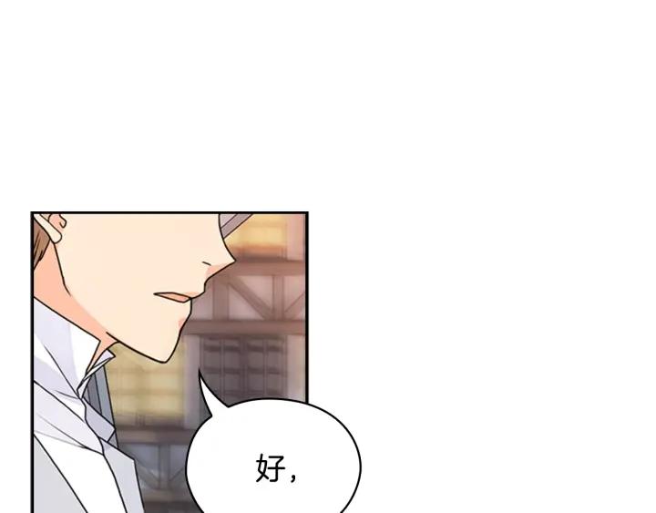 第33话 赌约8