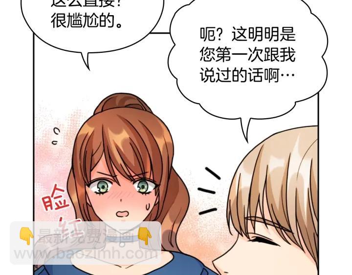 第33话 赌约80