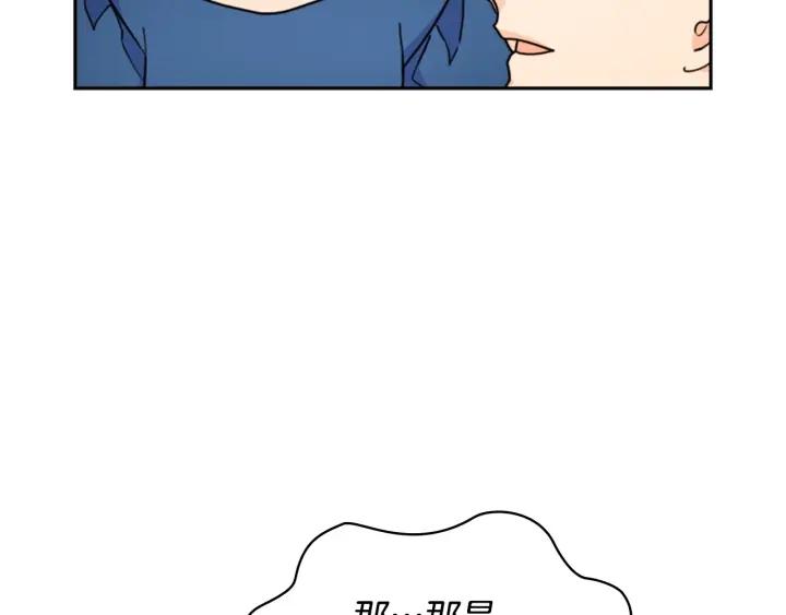 第33话 赌约81
