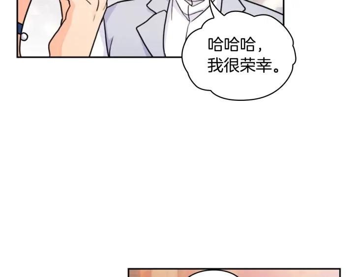 第33话 赌约83