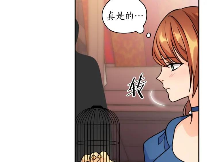 第33话 赌约84