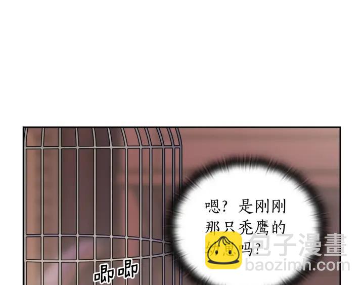 第33话 赌约86