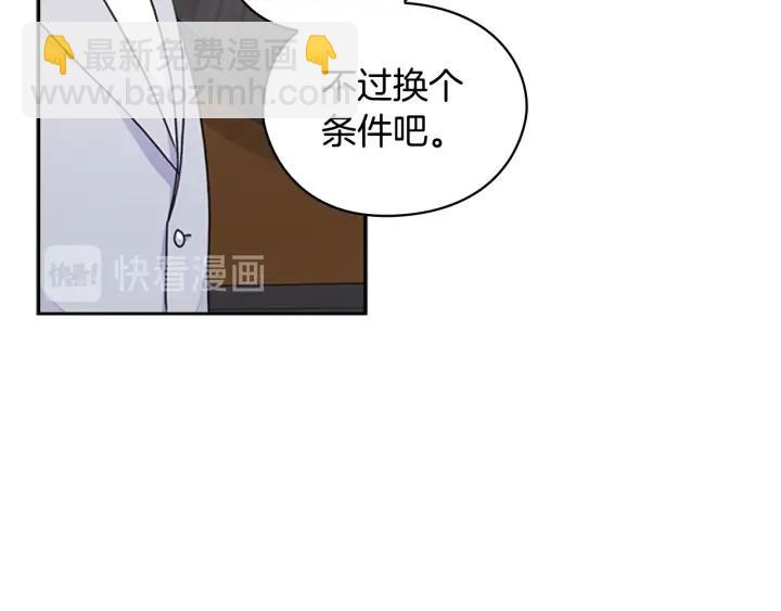 第33话 赌约9