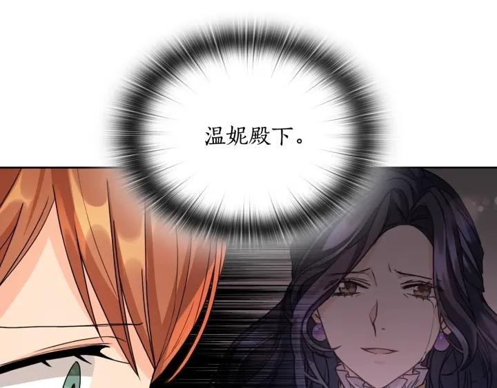 第33话 赌约96