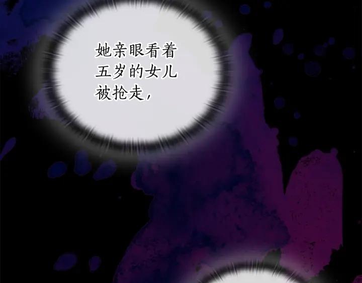 第33话 赌约98