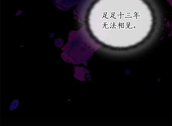 第33话 赌约99