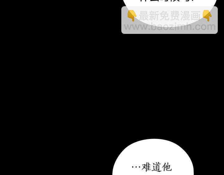 第34话 公爵的质问101