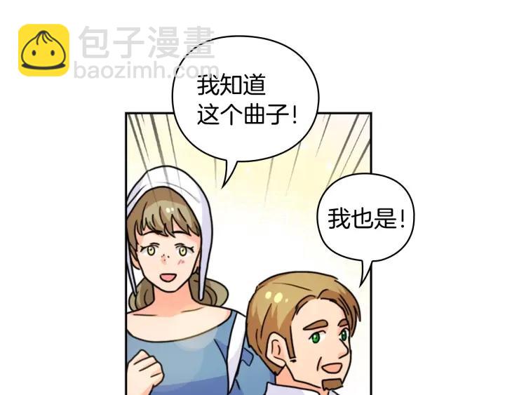 第34话 公爵的质问11