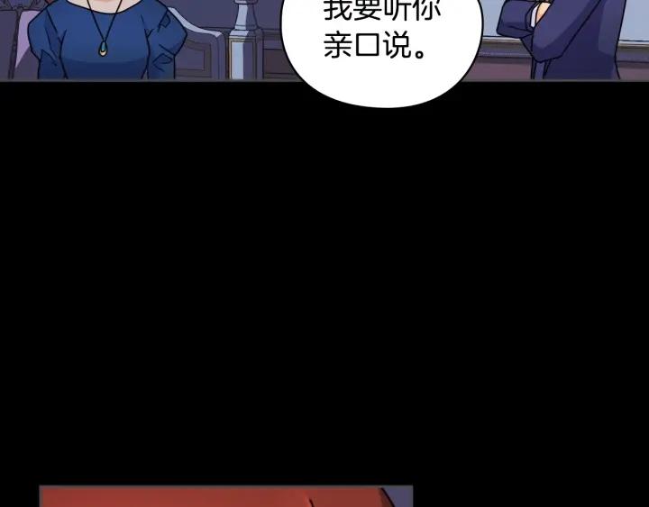 第34话 公爵的质问112